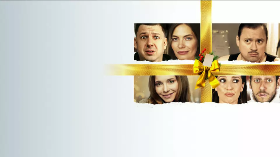 Время есть!