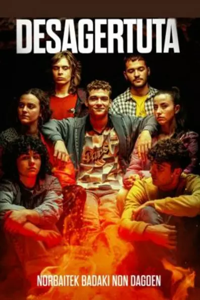 Исчезнувший