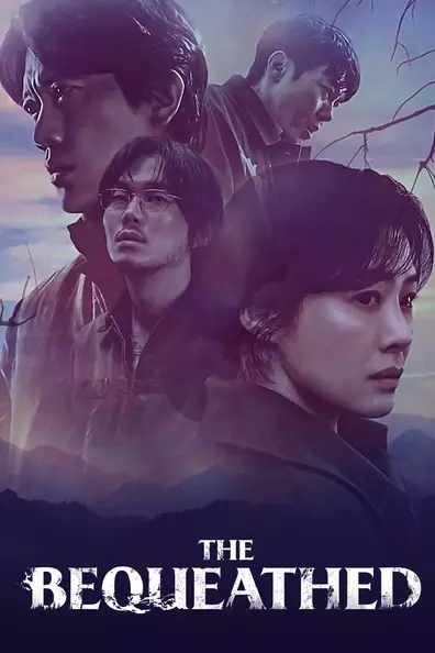 Фамильное кладбище