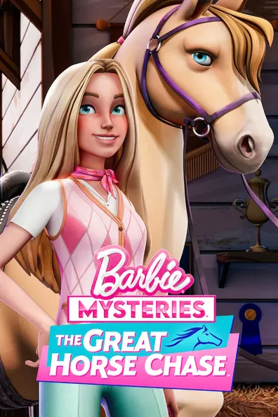 Тайны Барби