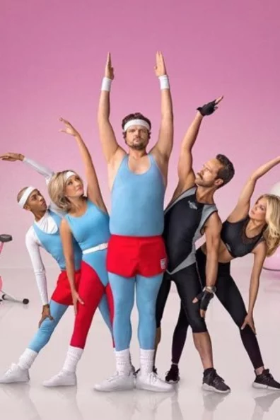 Займемся физкультурой